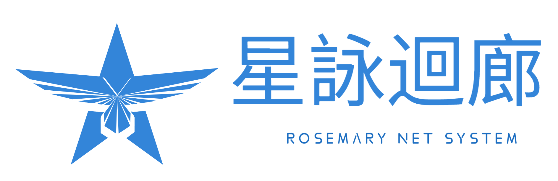 星咏回廊-一站式Galgame社区